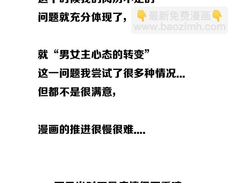 后记 第34页