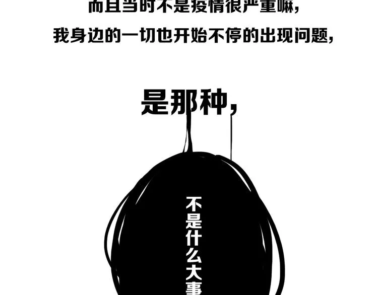 后记 第35页