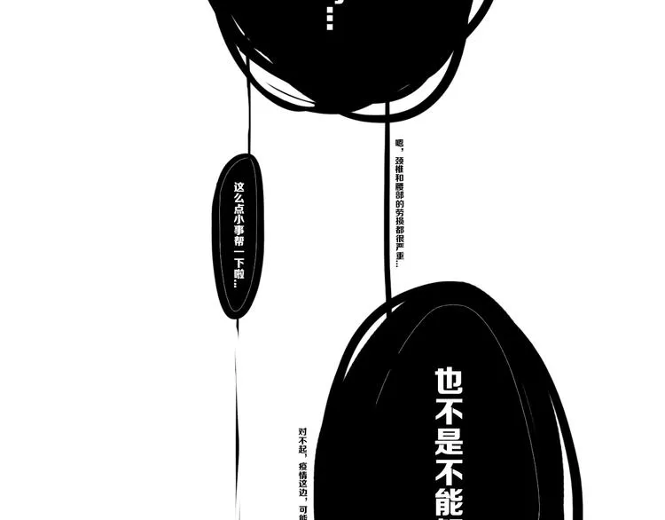 后记 第36页