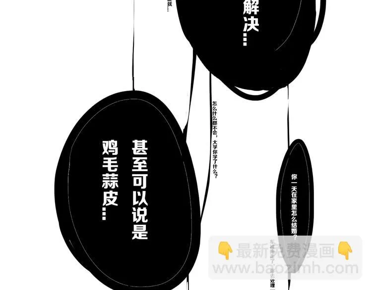 后记 第37页