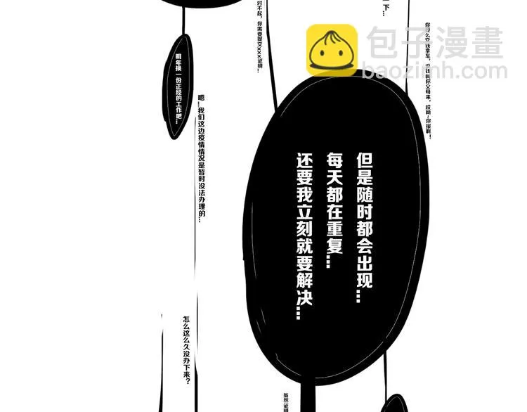 后记 第38页