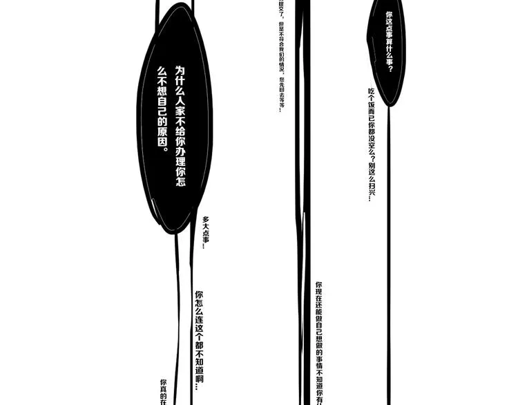 后记 第39页