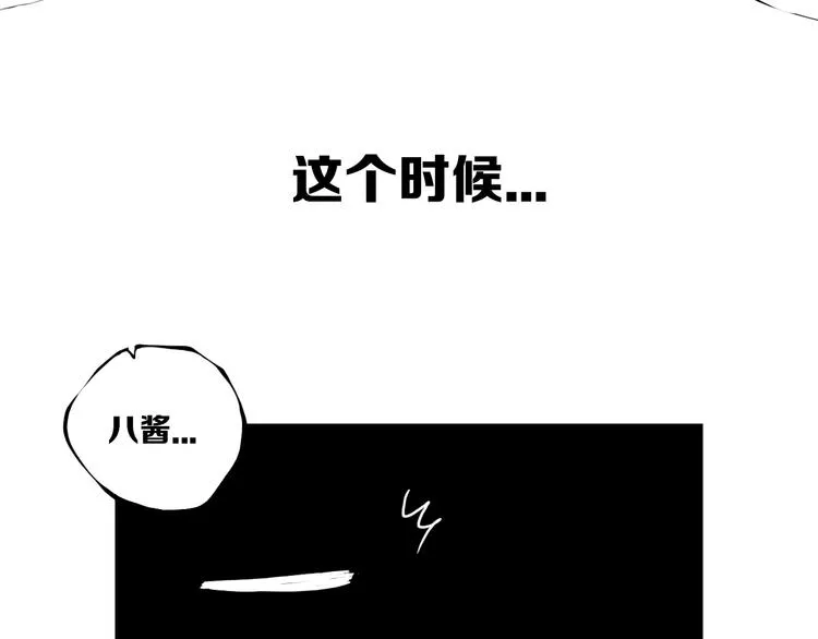 后记 第42页