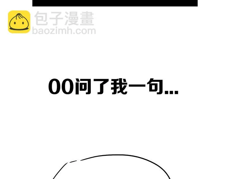后记 第43页