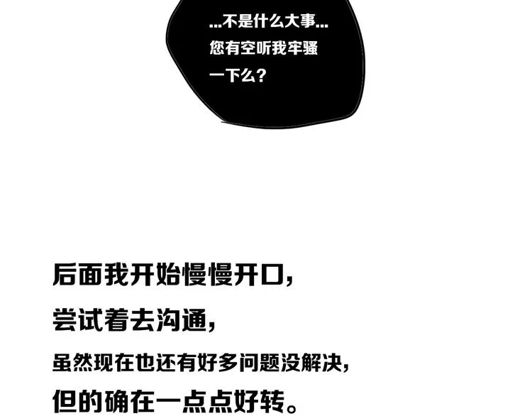 后记 第48页