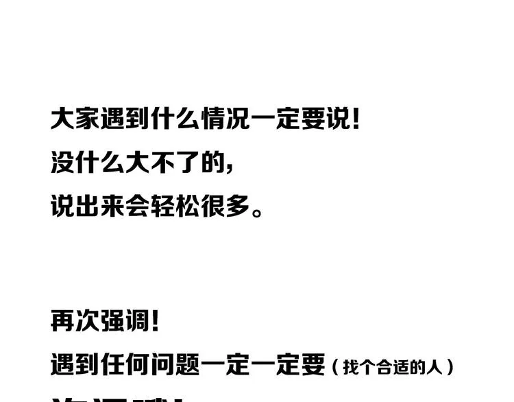 后记 第49页