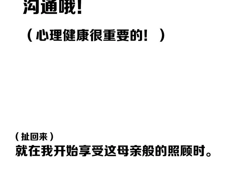 后记 第50页