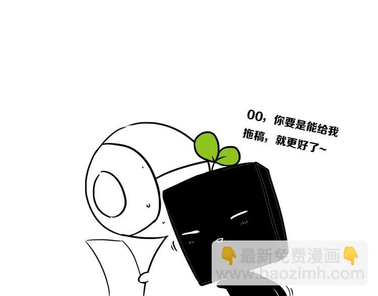 后记 第51页