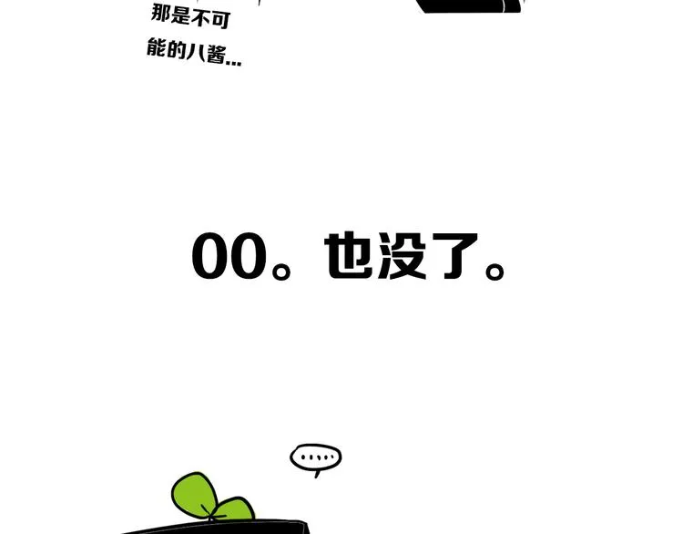 后记 第52页