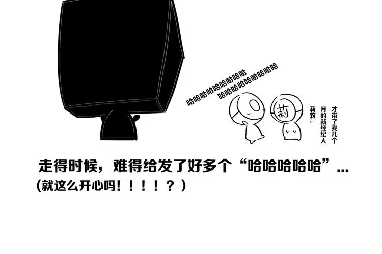 后记 第53页