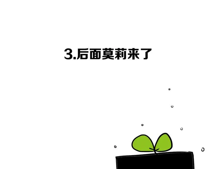 后记 第54页