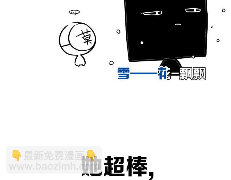 后记 第55页