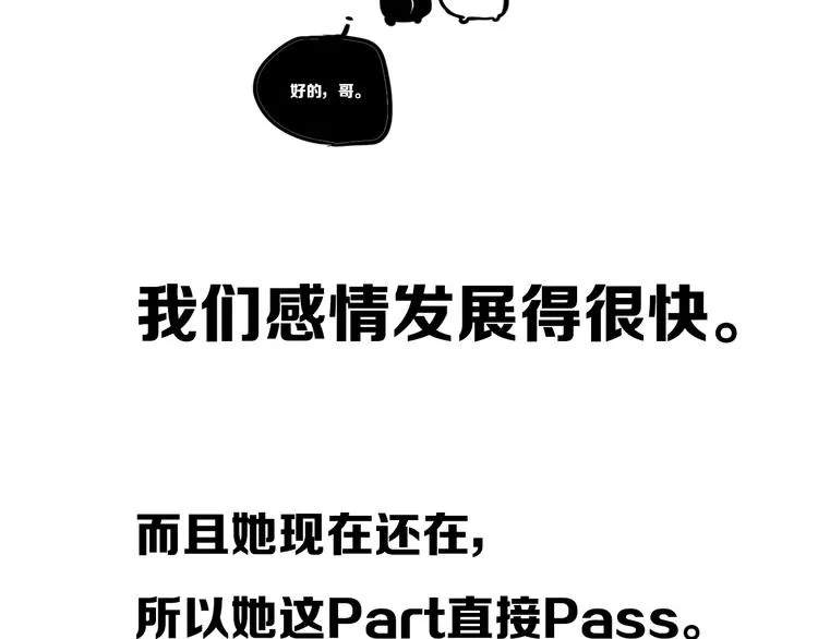 后记 第57页