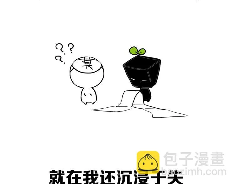 后记 第58页