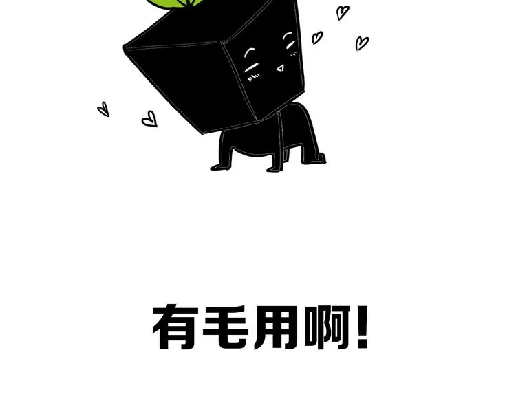 后记 第61页