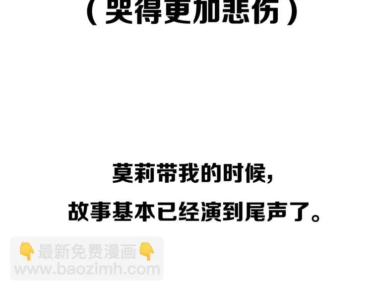 后记 第63页