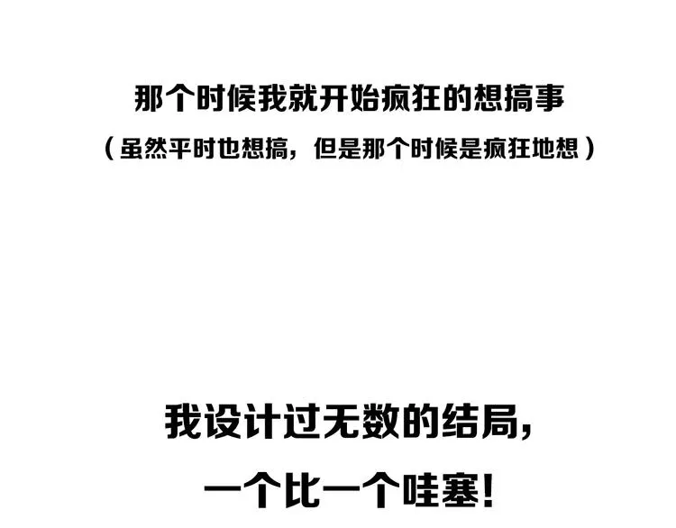 后记 第64页