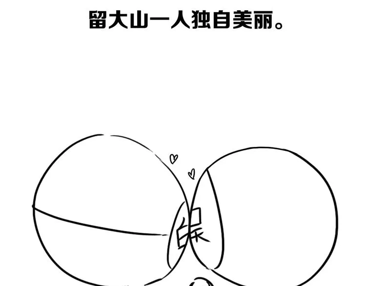 后记 第67页