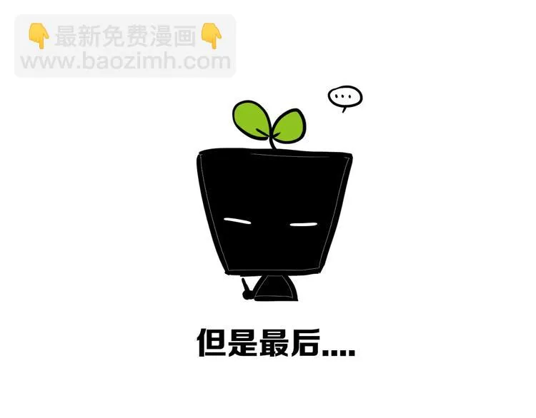 后记 第69页