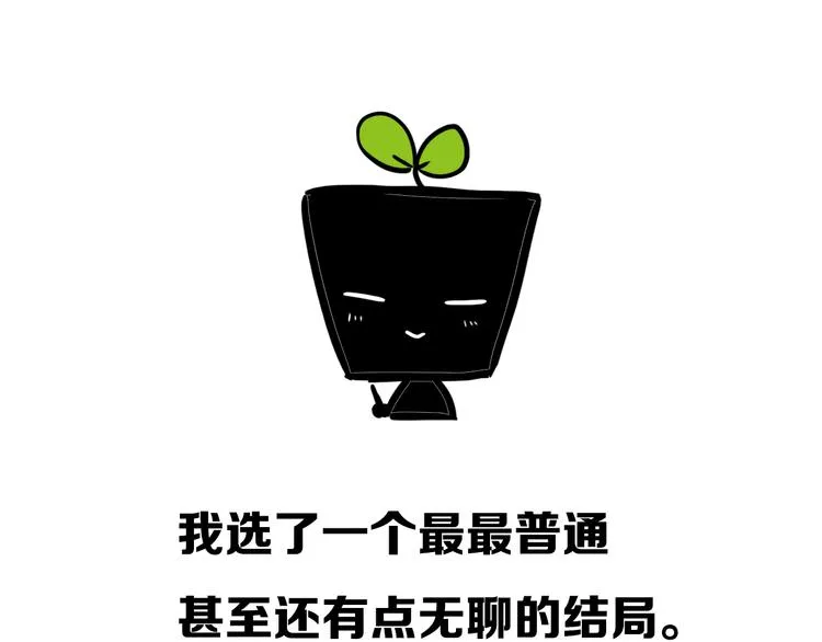 后记 第70页