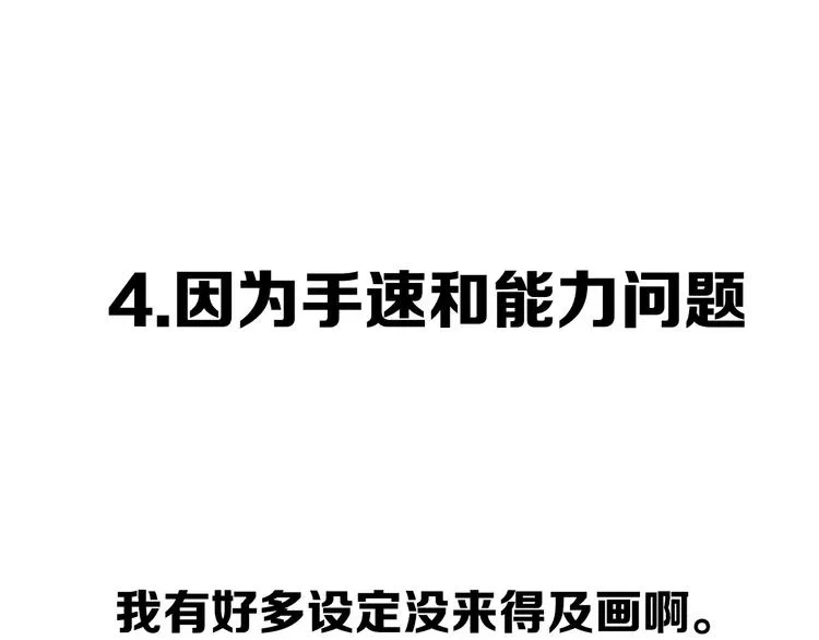 后记 第73页