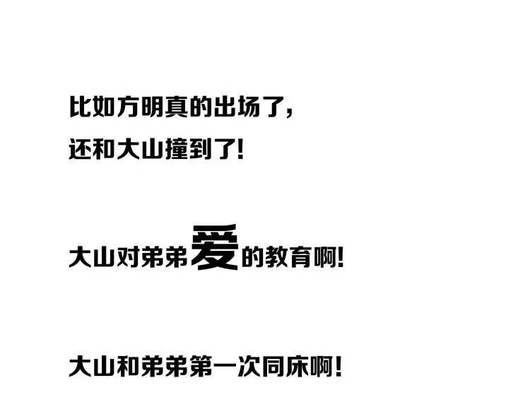 后记 第75页
