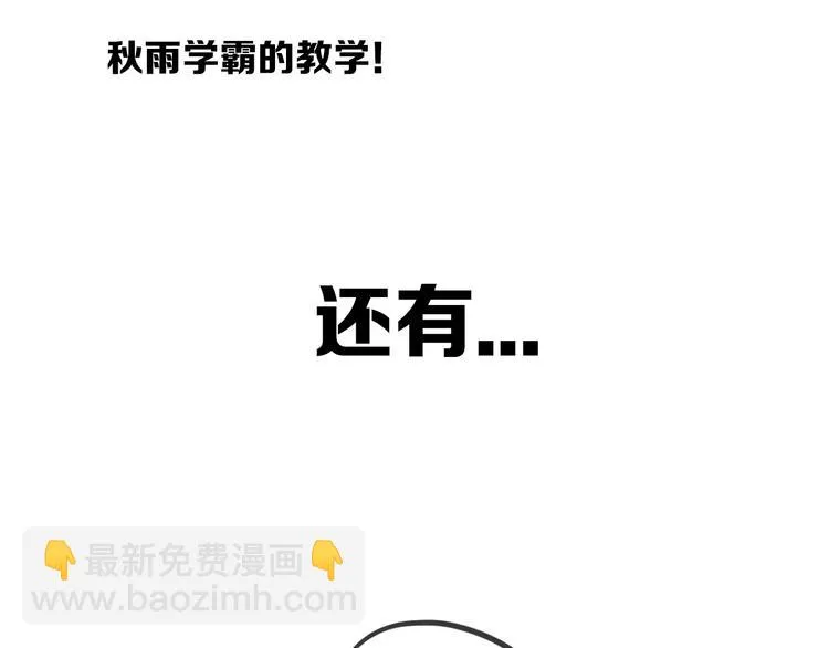 后记 第76页