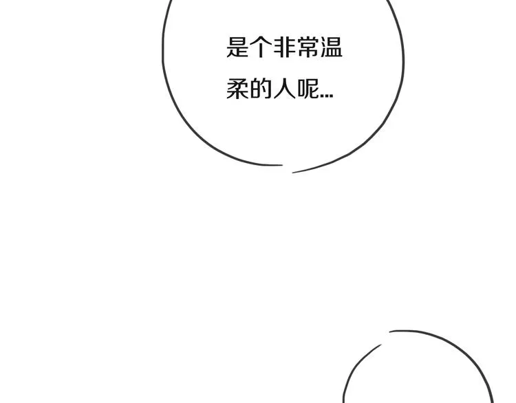 后记 第80页