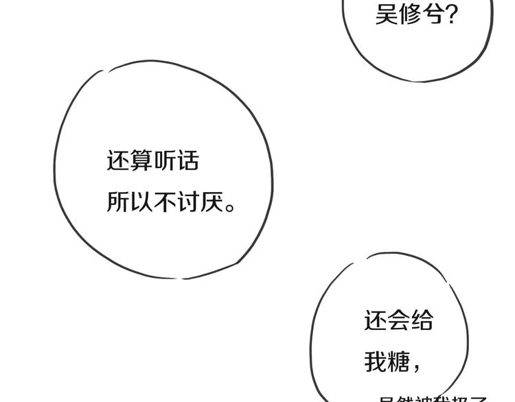 后记 第81页