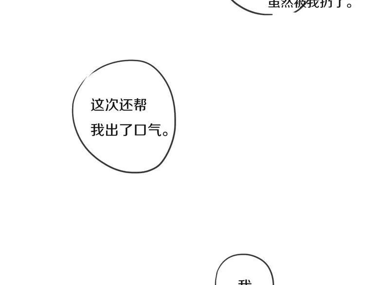 后记 第82页