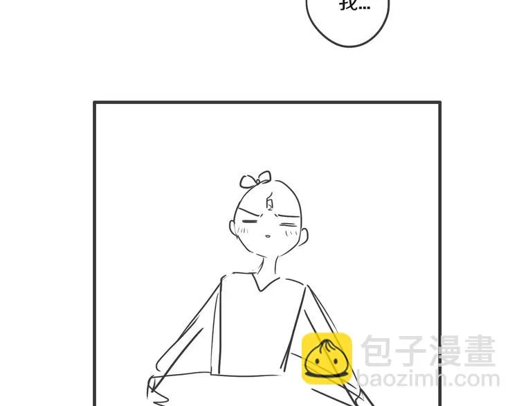 后记 第83页