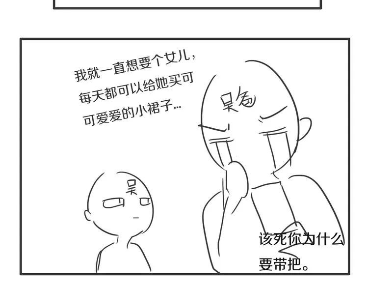 后记 第86页