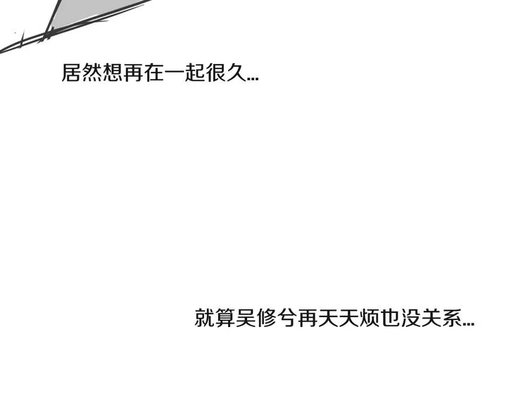 后记 第91页
