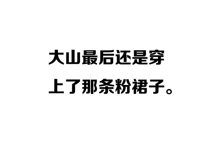 后记 第92页