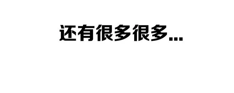 后记 第93页