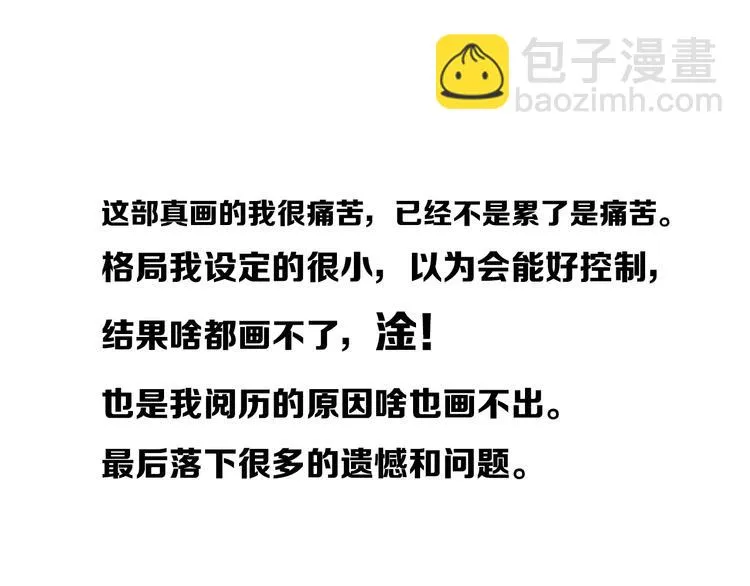 后记 第94页