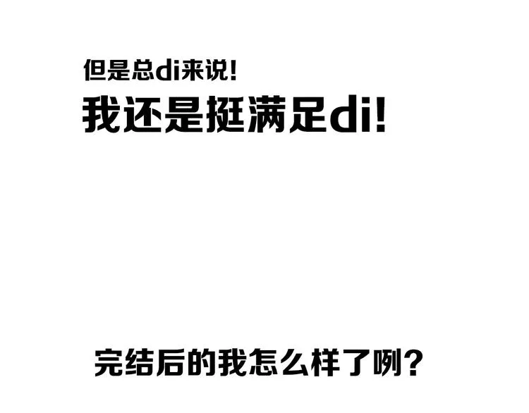 后记 第95页