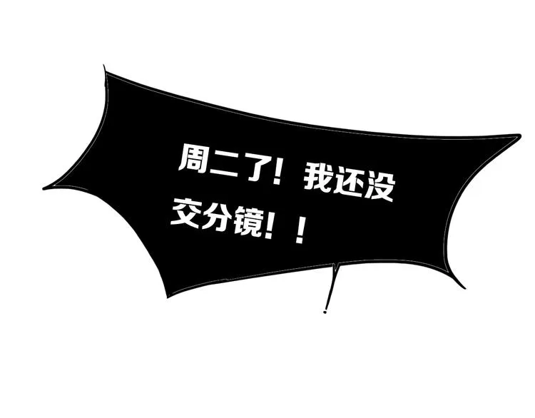 后记 第97页