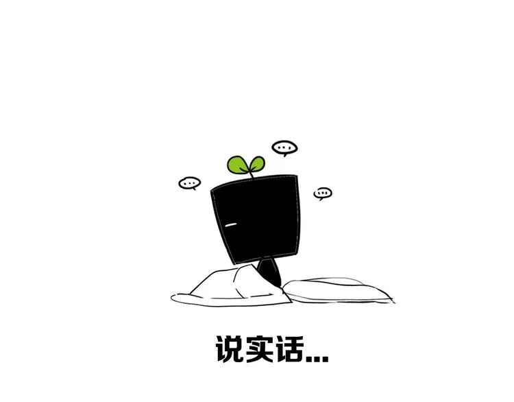 后记 第99页