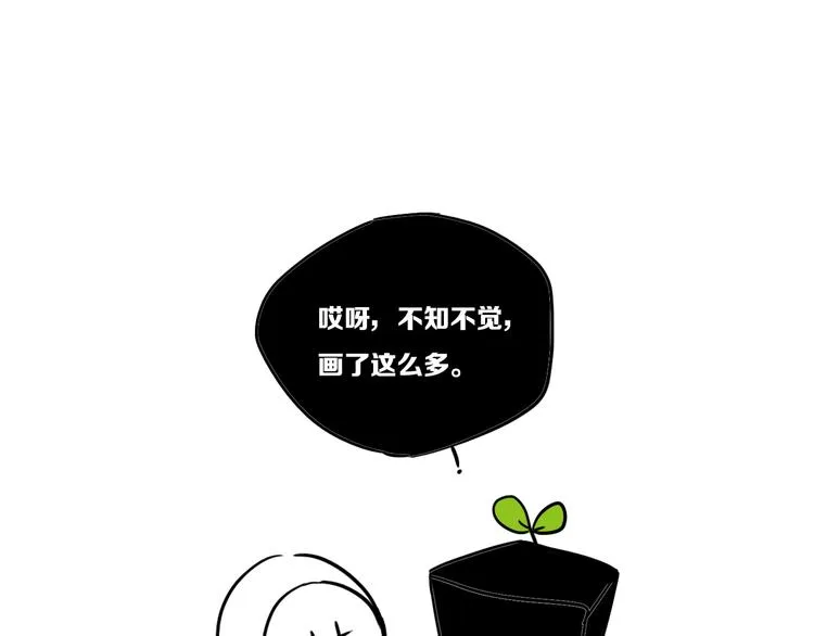 后记 第102页