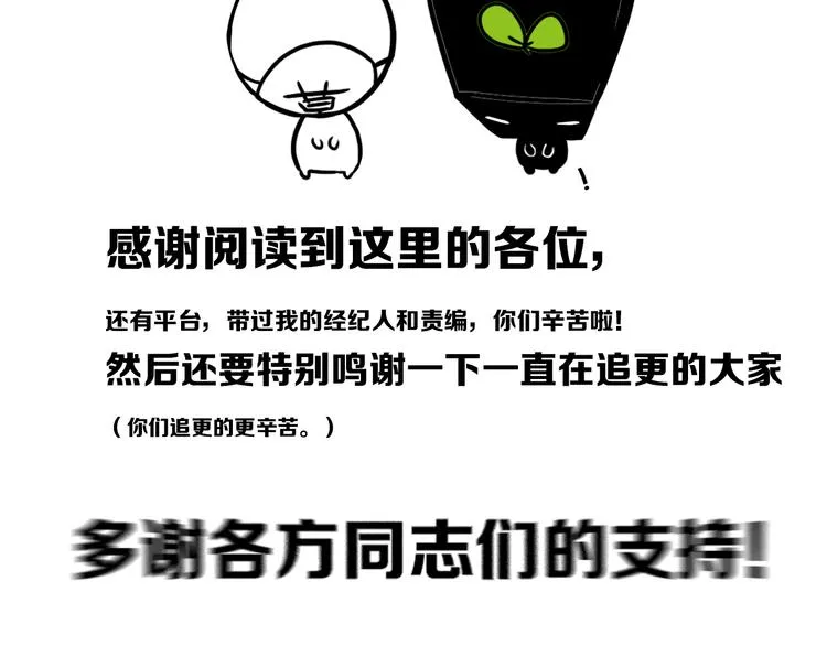 后记 第104页