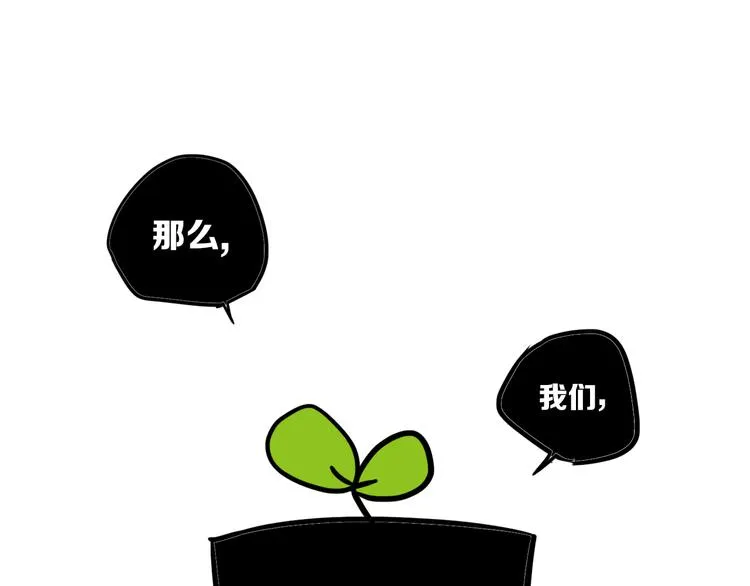后记 第105页