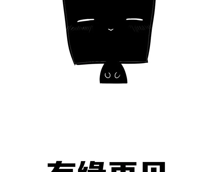 后记 第106页