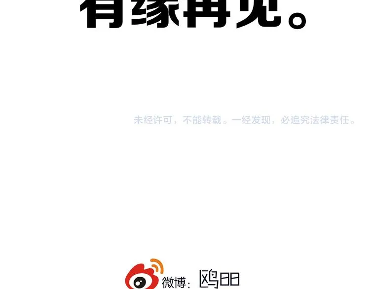 后记 第107页
