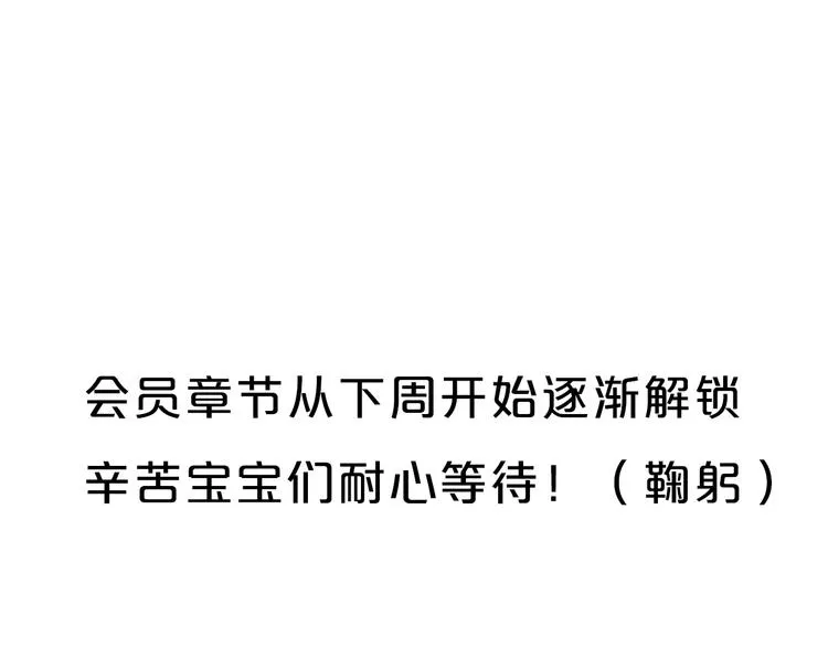 后记 第110页