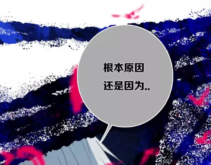 第31话 你晓得个毛！ 第19页