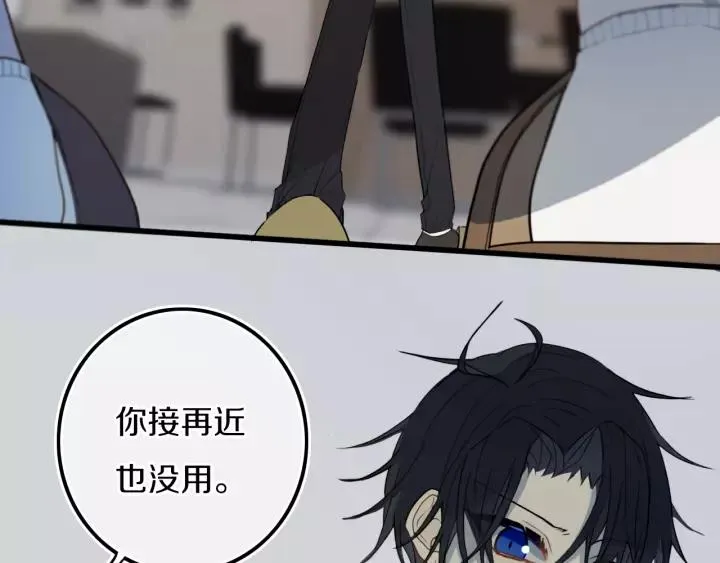 第31话 你晓得个毛！ 第29页