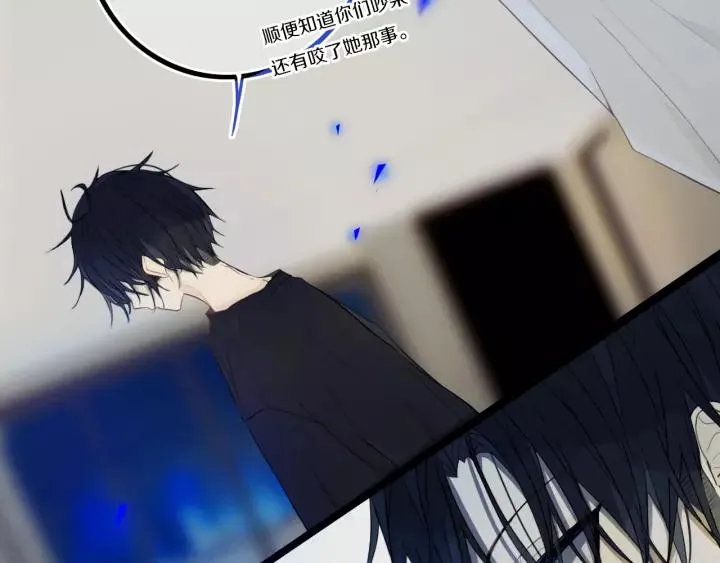 第31话 你晓得个毛！ 第40页