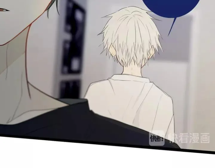第31话 你晓得个毛！ 第43页