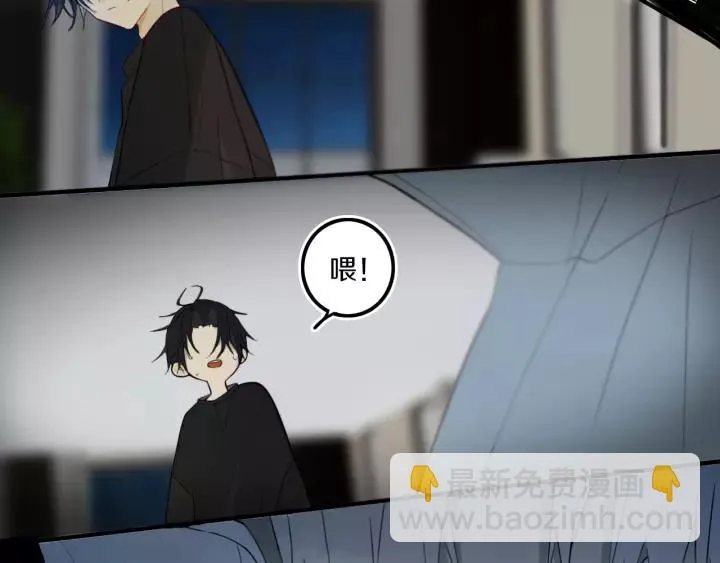 第31话 你晓得个毛！ 第55页